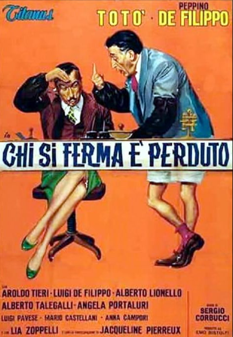 止步不前的人必将迷失海报